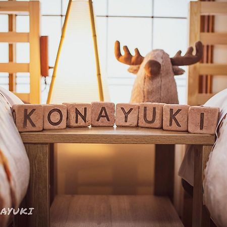 Konayuki Hotel Миоко Екстериор снимка